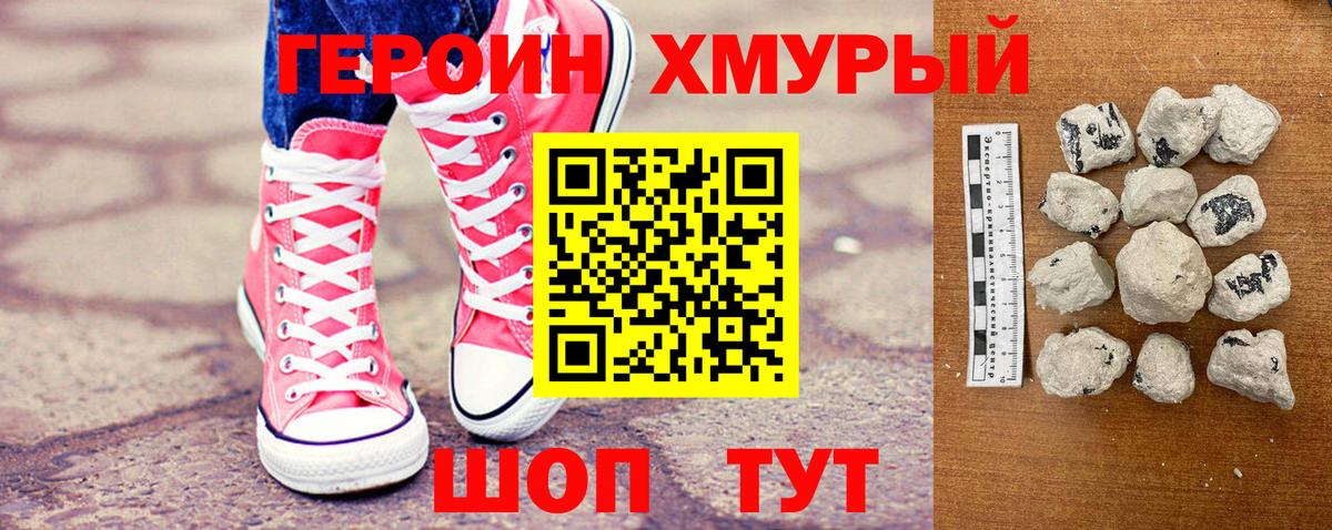 Бошки Шишки  Вход с VPN  Пенза  КОКАИН  ГАШИШ  Мефедрон кристаллы  Альфа ПВП СК  