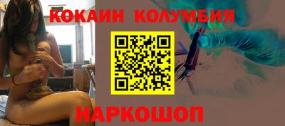 марки nbome Будённовск