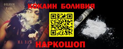мескалин Ипатово