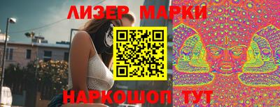 молекула духа Бугуруслан