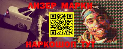 марки nbome Будённовск