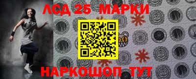 молекула духа Бугуруслан