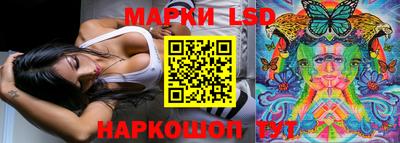 марки nbome Будённовск