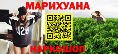 гашиш Бузулук