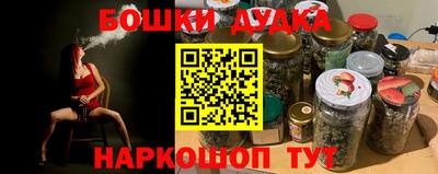 марки nbome Будённовск