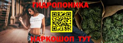 молекула духа Бугуруслан