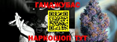 гашиш Бузулук