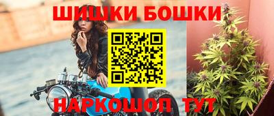гашиш Бузулук