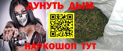 молекула духа Бугуруслан