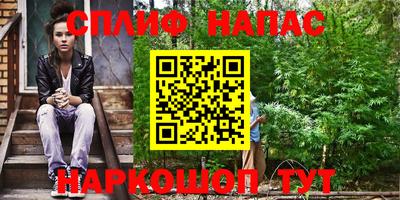 молекула духа Бугуруслан