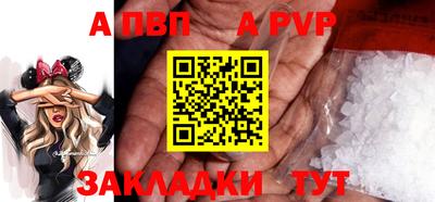 молекула духа Бугуруслан