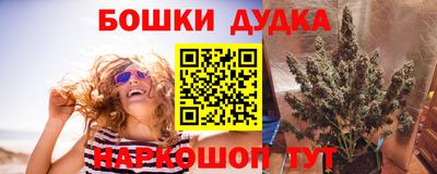 гашиш Бузулук