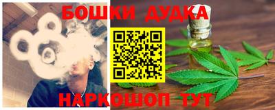 молекула духа Бугуруслан