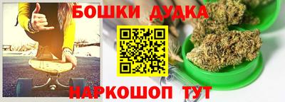 молекула духа Бугуруслан