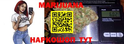 гашиш Бузулук