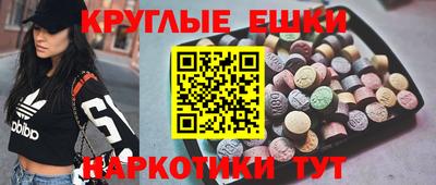 молекула духа Бугуруслан
