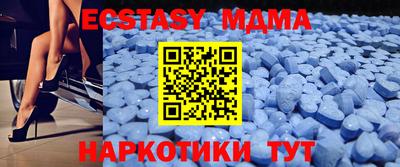 молекула духа Бугуруслан