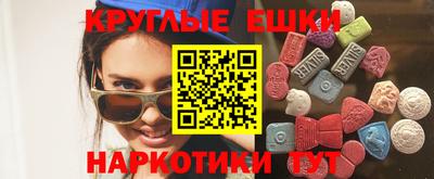 марки nbome Будённовск