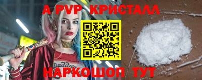 молекула духа Бугуруслан