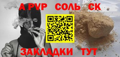 молекула духа Бугуруслан