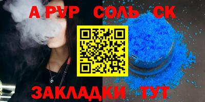 гашиш Бузулук