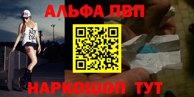 молекула духа Бугуруслан