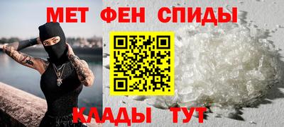 меф Изобильный