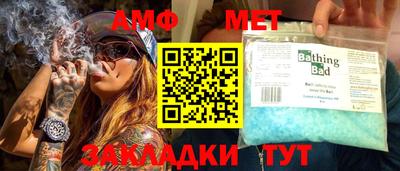 марки nbome Будённовск