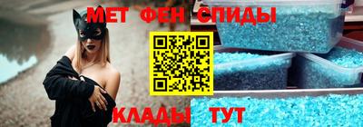 молекула духа Бугуруслан