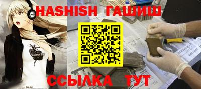 марки nbome Будённовск