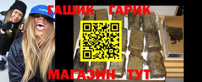 гашиш Бузулук