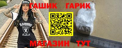 молекула духа Бугуруслан