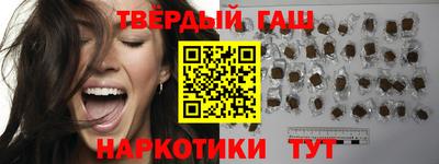 марки nbome Будённовск