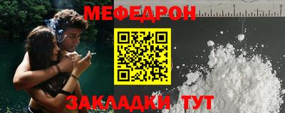 молекула духа Бугуруслан
