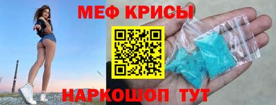 марки nbome Будённовск