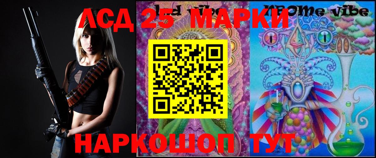 Лсд 25 экстази ecstasy  Лсд 25 экстази ecstasy  MEGA   Пенза  Вход с VPN 