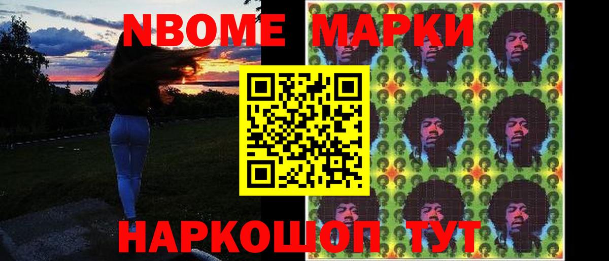 ЛСД экстази кислота Пенза