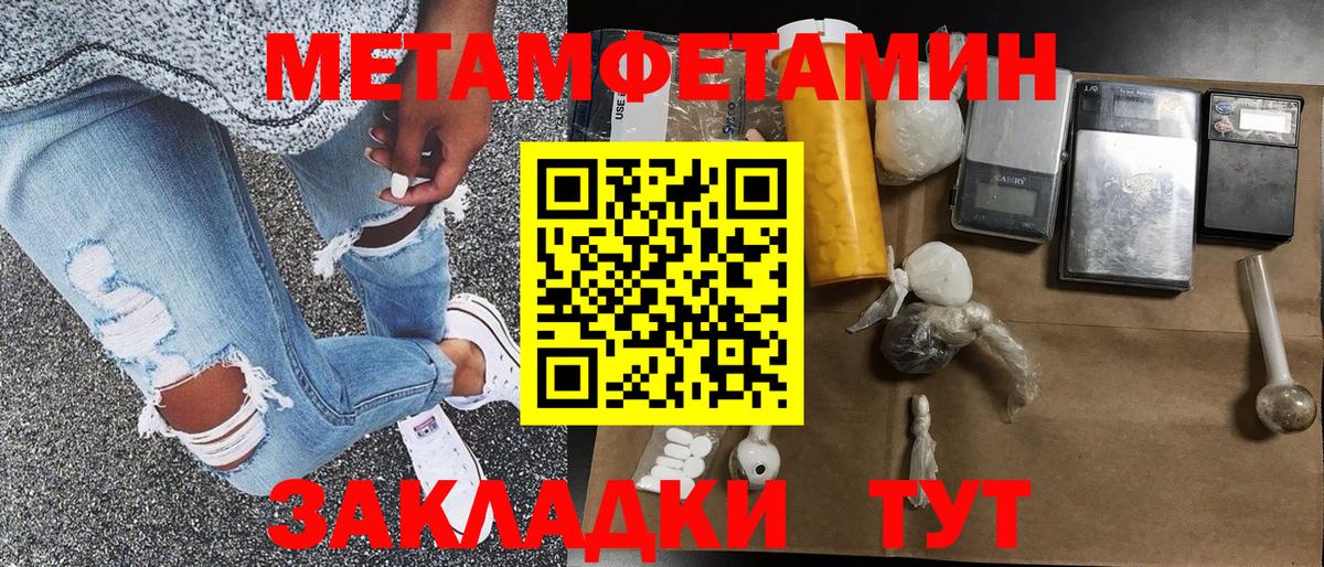 Метамфетамин Декстрометамфетамин 99.9% Пенза
