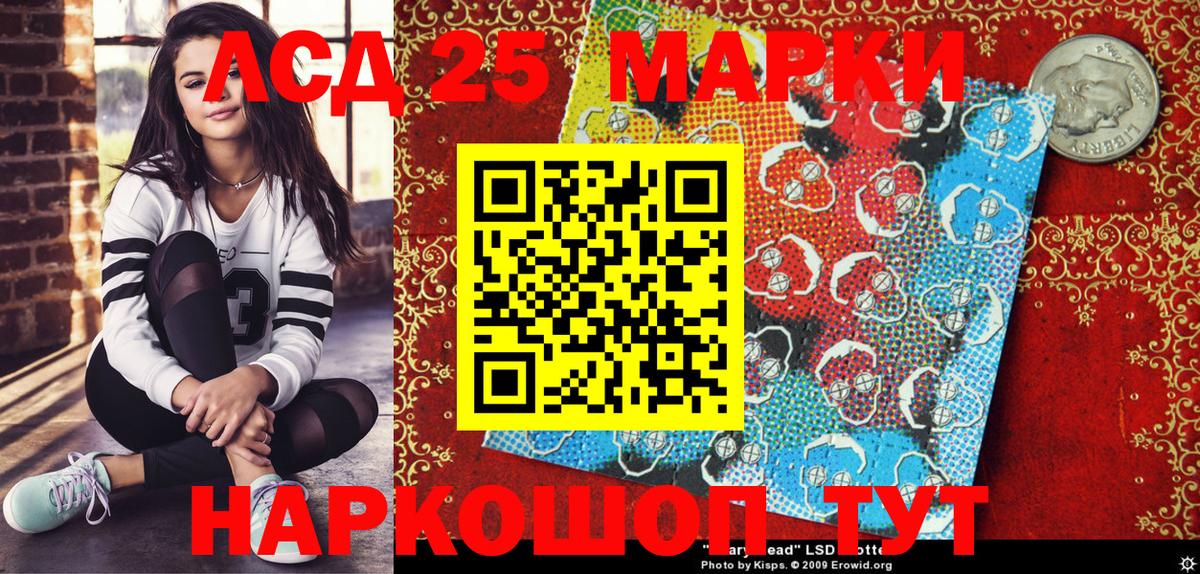 Марки NBOMe  Наркотические марки 1,8мг  наркотики  Пенза  Вход с VPN 