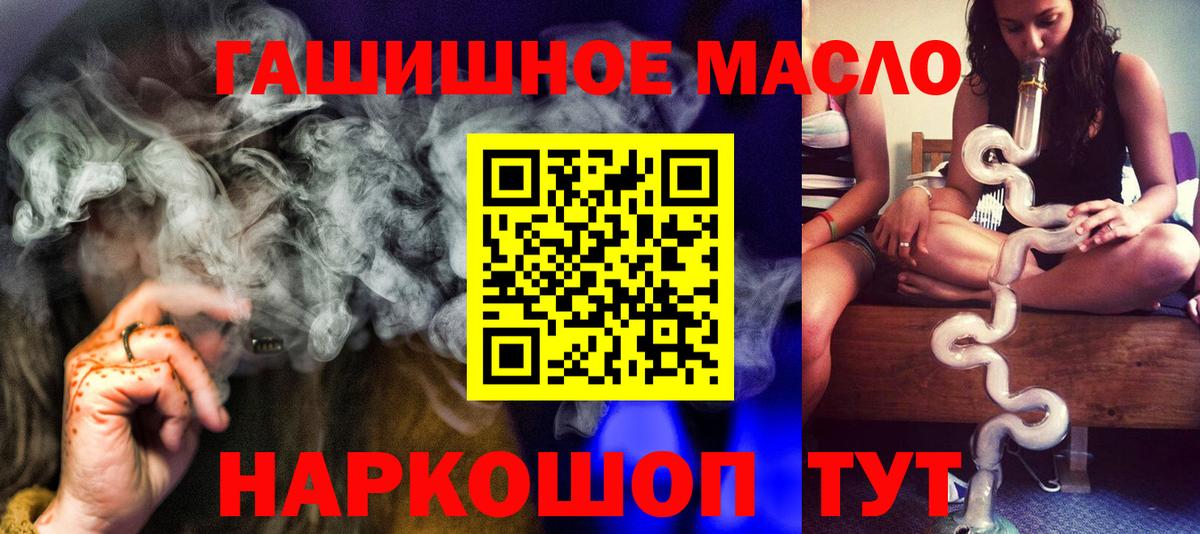 Пенза  Дистиллят ТГК концентрат  Вход с VPN  Дистиллят ТГК вейп с тгк 